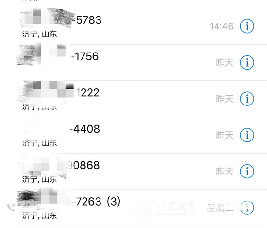 个人手机号码被注册公司 济宁一市民频接推销电话