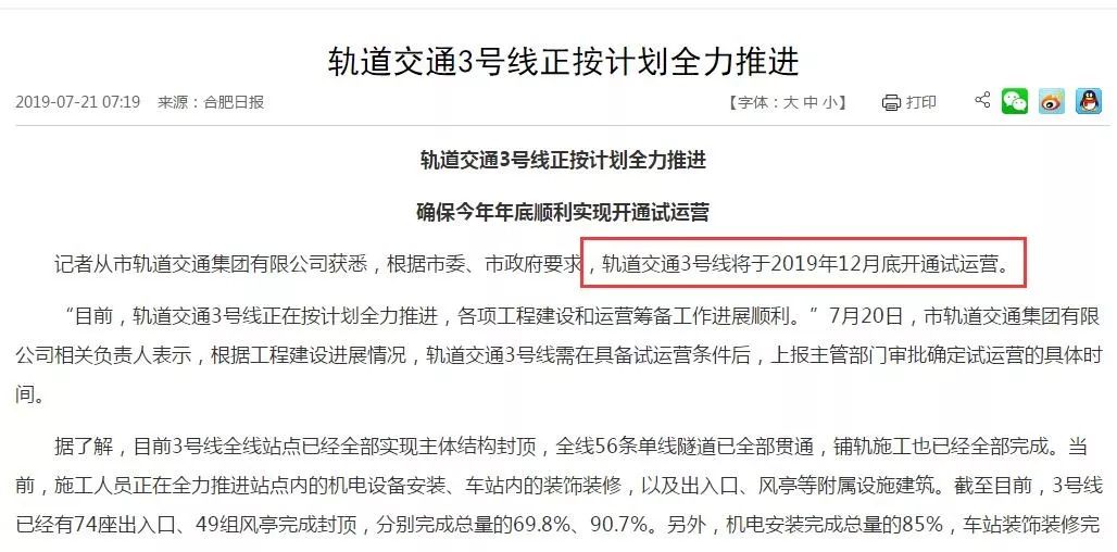 试运营文章,试运营一过就可以挣钱了吗