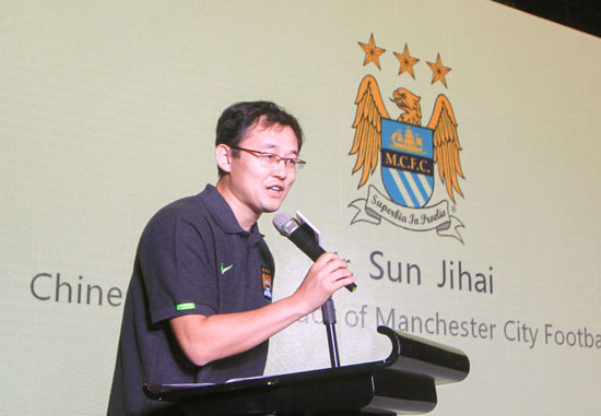 曼城足球俱乐部迎来首家照明官方合作伙伴