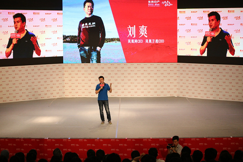刘爽：年轻人要有改变世界的雄心