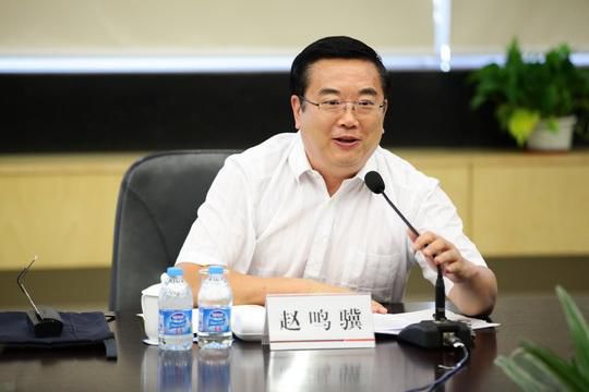 财政部人事教育司原司长赵鸣骥履新部长助理