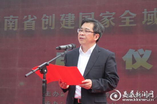 新化县委书记胡忠威致欢迎词