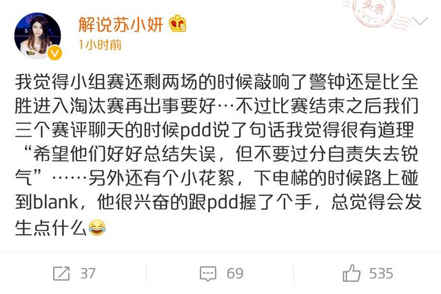 RNG七连胜被终极,打野MLXG发微博自责受网