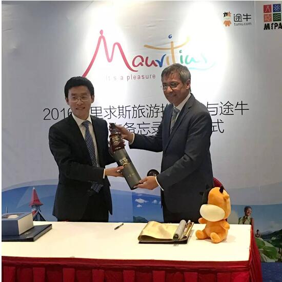 途牛与毛里求斯旅游局战略合作 稳固行业领先