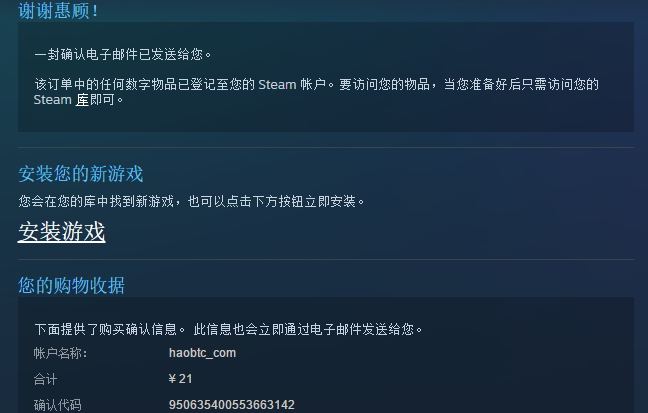 游戏平台Steam支持比特币支付 购买游戏更方