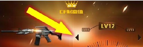 cf财富值永久活动地址 cf财富值活动什么时候结