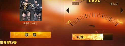 cf财富值永久活动地址 cf财富值活动什么时候结