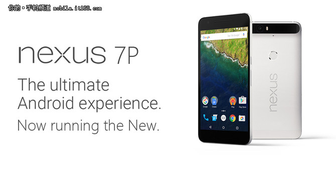 高管首次泄露华为将继续代工Nexus手机