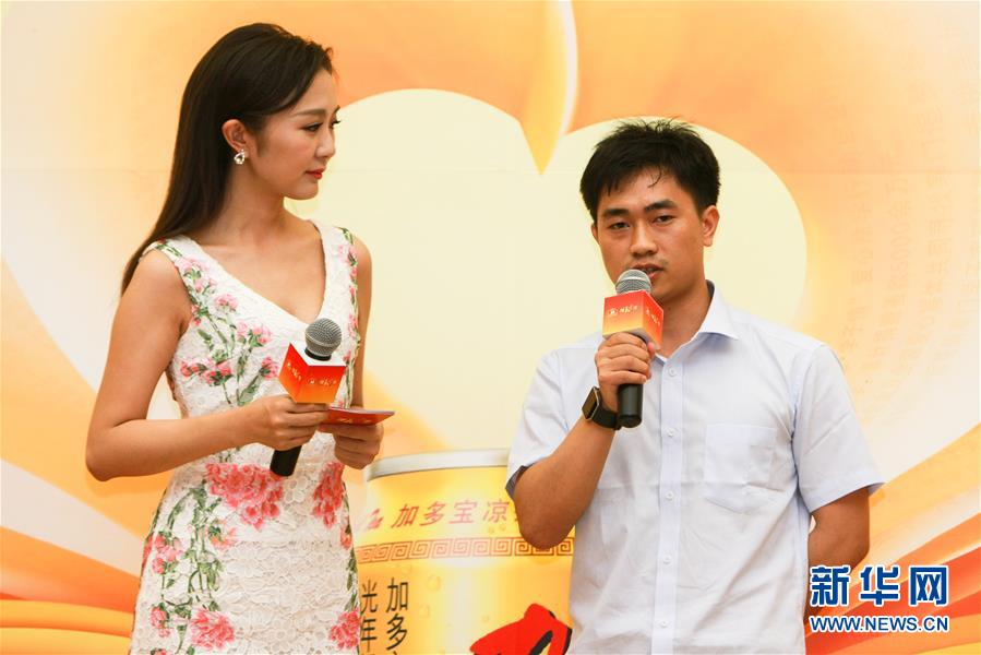 2016加多宝 学子情爱心助学行动在京启动_凤