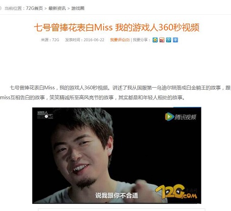 怎么拥有虎牙 8503c8785f68d6e_w454_h414.jpg