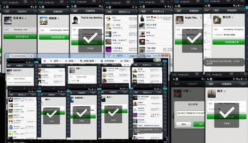 炎炎夏日送清凉 夜神模拟器让你手机迅速降温