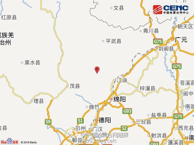 四川绵阳北川县附近发生4.4级左右地震