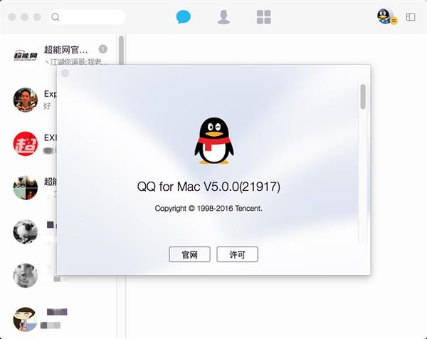 陈赫qq号经常登的号_qq号登不上去说我版本太旧我不知道怎么更新和下载_qq版本号
