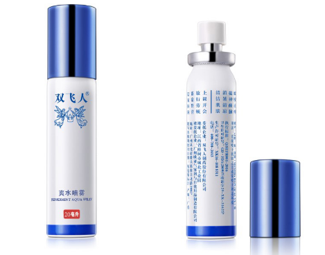传承经典,时尚表达 双飞人推新品爽水喷雾装