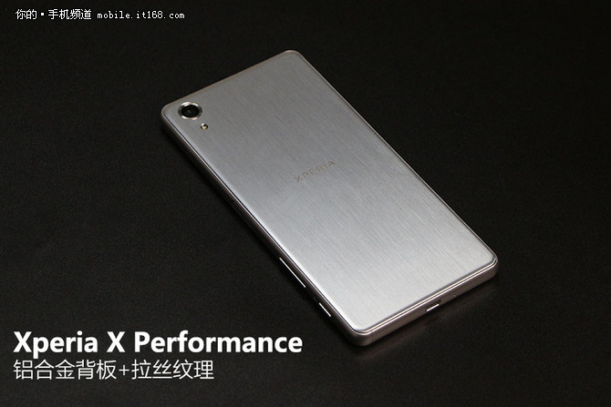 金属开启变革序幕 索尼Xperia XP评测