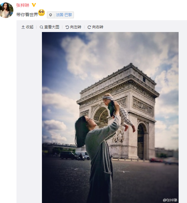 张梓琳带2个月女儿游巴黎，凯旋门前举高高(图)