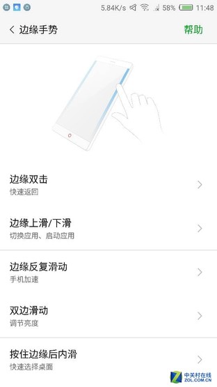 nubia Z11触觉享受FiT 2.0体验评测