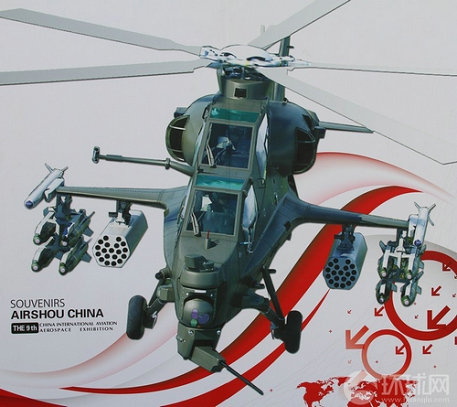 直10武装直升机已列装陆军航空兵所有作战部队