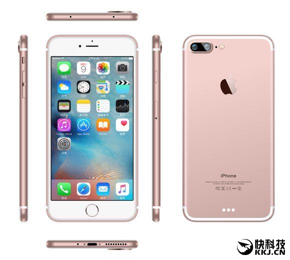 iPhone 7开卖时间曝光：中国首发售价厚道