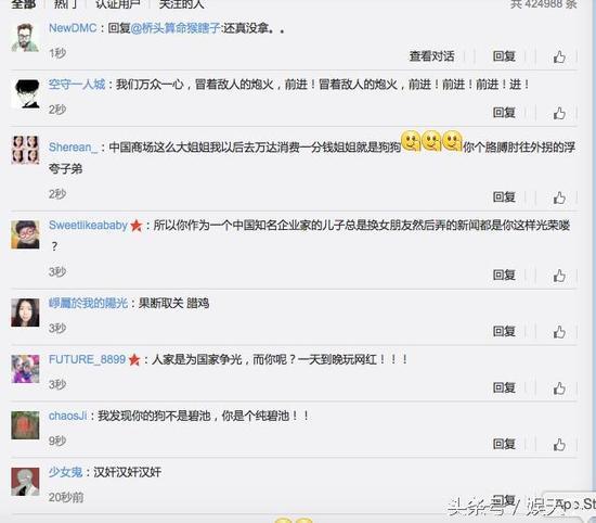 王思聪微博暗讽一句孙杨立刻损失了2.6亿