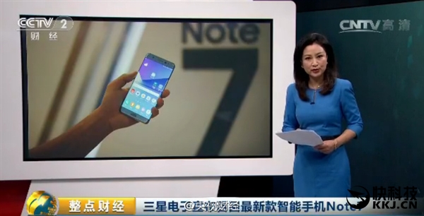 三星正式宣布全面召回Note 7：存爆炸风险_凤凰科技
