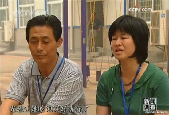 “磁暴步兵杨永信”与他的86条:包你承认有网瘾