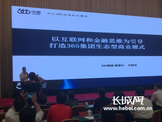 2018年26省省会人均经济总量_中国省会地图(3)