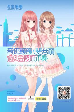 手机触手tv开直播为什么打不开直播服务