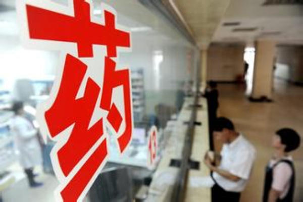 山东7-8月药品抽检结果:济南市立四院等不达标被通报