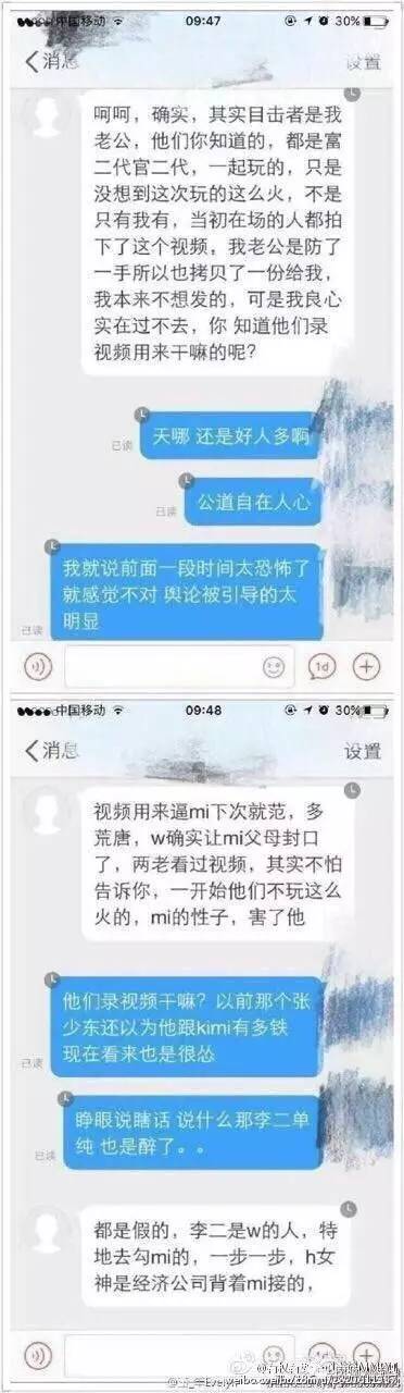 尸体有蹊跷,乔任梁遭谋杀?经纪人怒斥谣言!