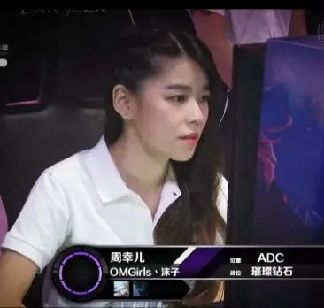 株洲女孩打电竞 17岁成职业选手23岁带人圆梦