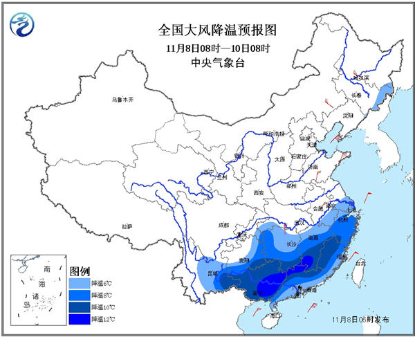 寒潮蓝色预警：广东广西等地局地降温超12℃