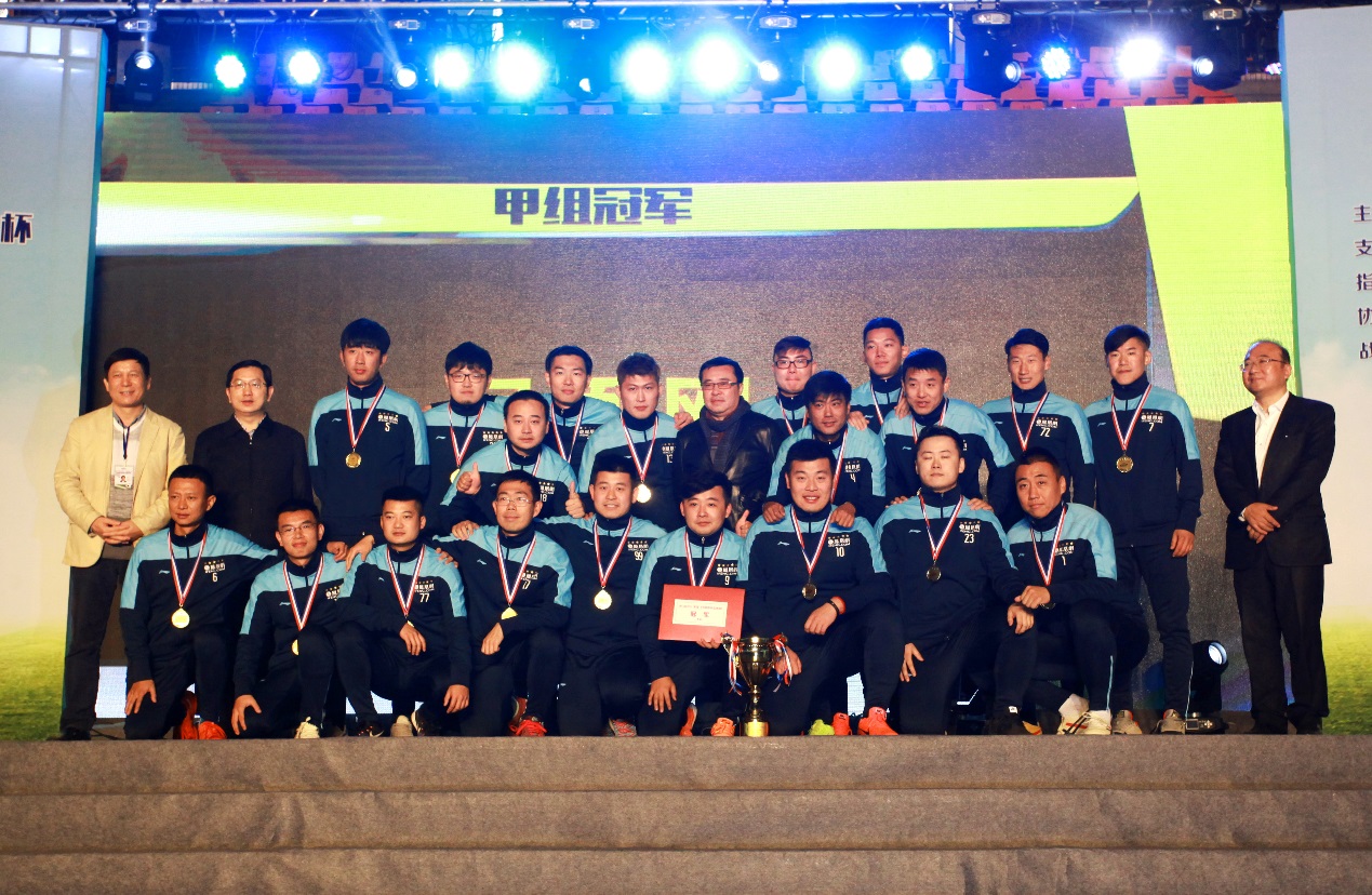 第12届“波司登”杯中国网络媒体足球精英赛闭幕(图)