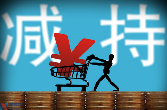 今世缘发布公告:高管违规减持股票 套现52万元