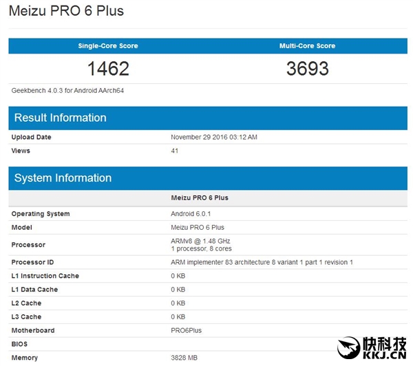 魅族新旗舰现身！三星Exynos 8890加持