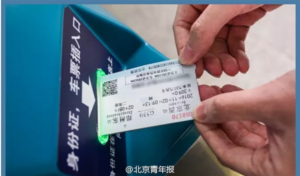 北京西站开通刷脸通道 可快速进站