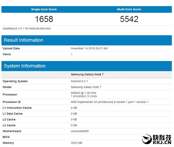 魅族新旗舰现身！三星Exynos 8890加持