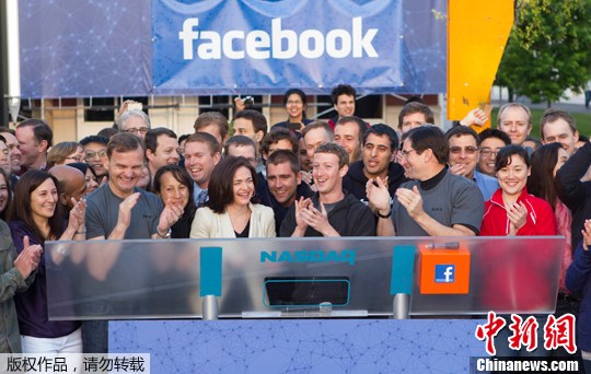 資料圖片：“臉書”宣布，將禁止在其網站上發表帶有虛假故事的廣告。