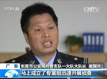 东莞运钞车被砸案细节公开:为何运钞车走走停停？