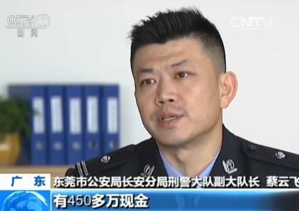 东莞运钞车被砸案细节公开:为何运钞车走走停停？