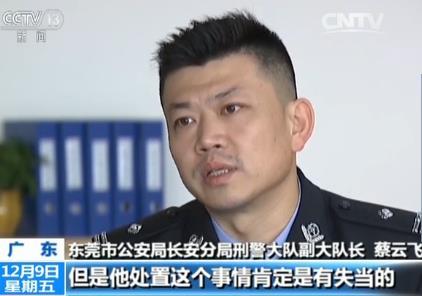 东莞运钞车被砸案细节公开:为何运钞车走走停停？