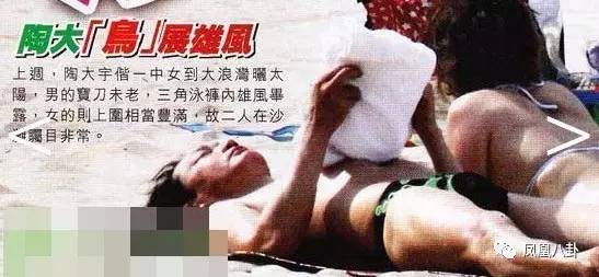 他曾与欧阳震华齐名，偷腥郭羡妮遭雪藏，如今…