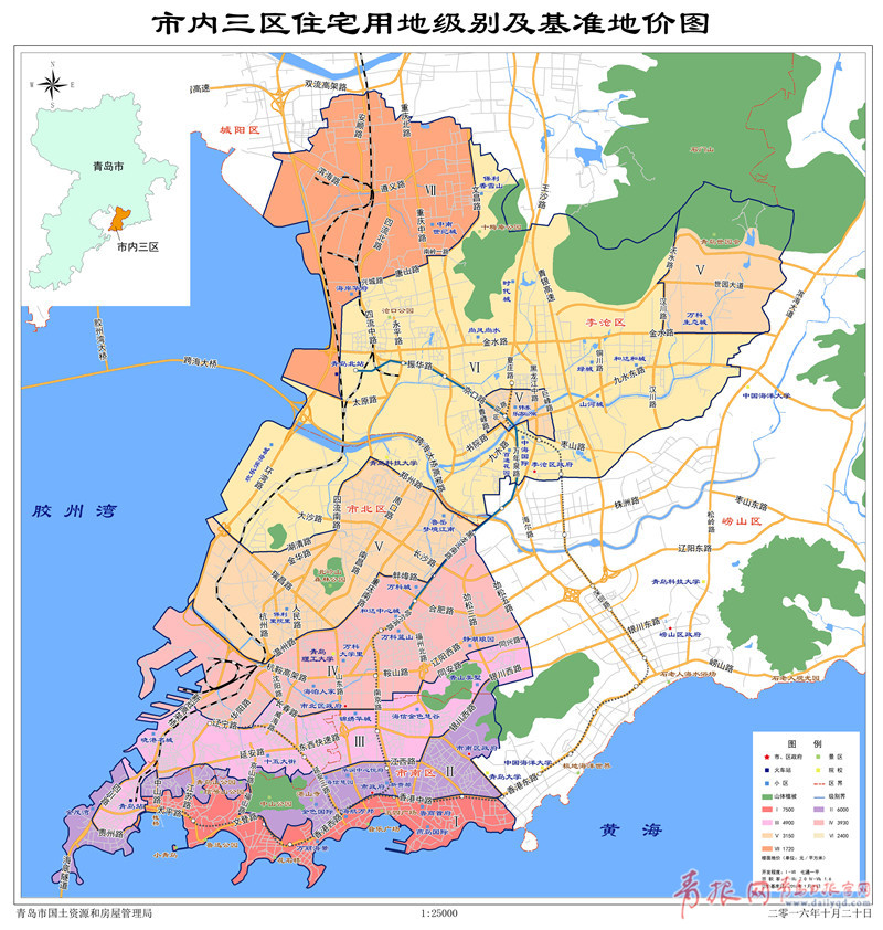 青岛市内三区新基准地价:1级住宅用地每平米1