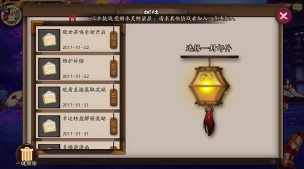 手游阴阳师上线AR现世召唤 那么该怎么玩?
