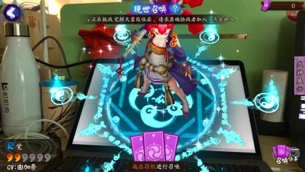 手游阴阳师上线AR现世召唤 那么该怎么玩?