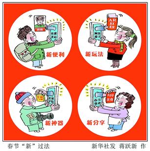 文章配图