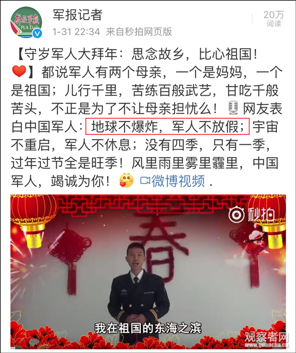 重磅安利！一位绝对让你笑到爆炸的央视主持人