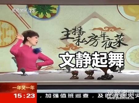 重磅安利！一位绝对让你笑到爆炸的央视主持人