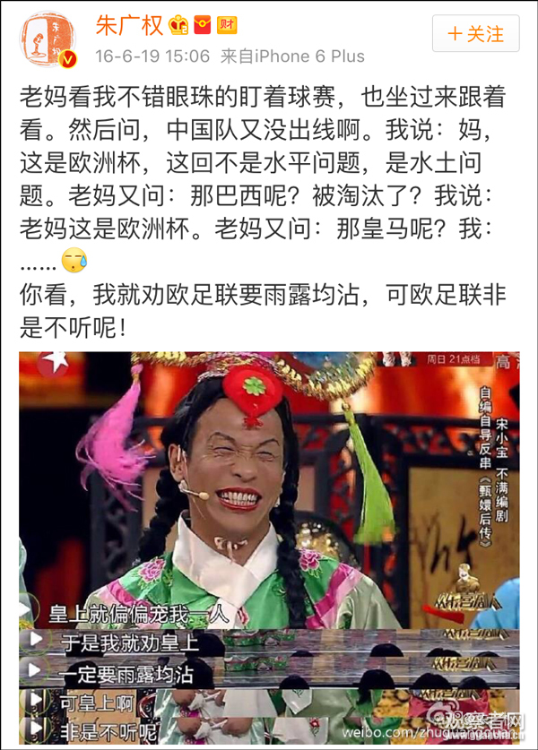 重磅安利！一位绝对让你笑到爆炸的央视主持人