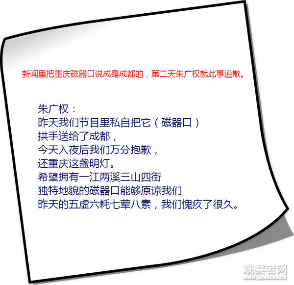 重磅安利！一位绝对让你笑到爆炸的央视主持人